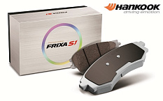 Передние тормозные колодки HANKOOK FRIXA S1